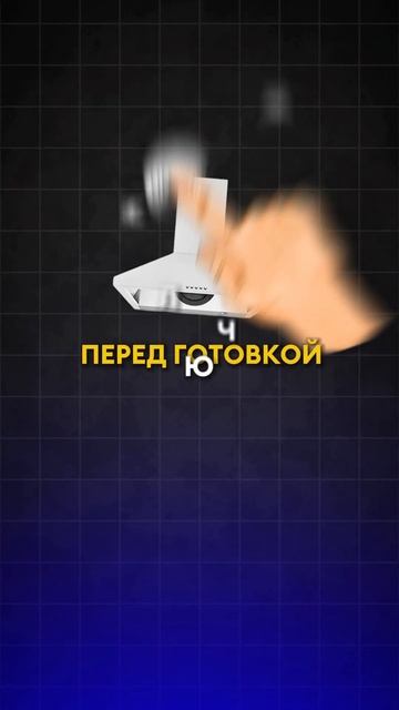 Поэтому ваша вытяжка плохо работает #Буторин #butorin #mrbuto смотреть онлайн