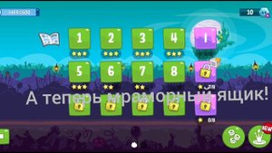 Открываем ящики в bad piggies
#Ящики #боксы #badpiggies