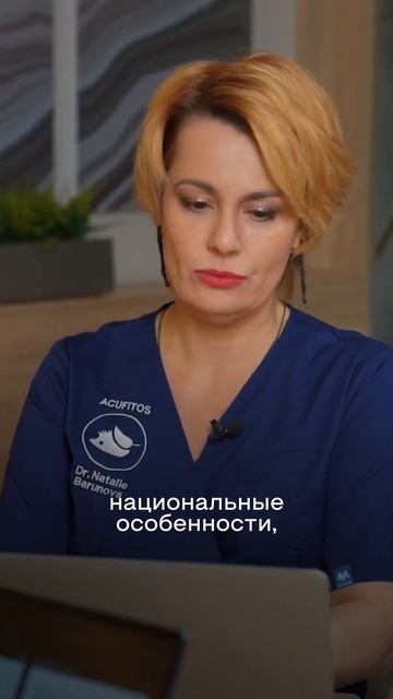 ПОЧЕМУ У ЖЕНЩИНЫ МНОГО ВОЛОС НА ЛИЦЕ И ТЕЛЕ? #волосынат смотреть онлайн