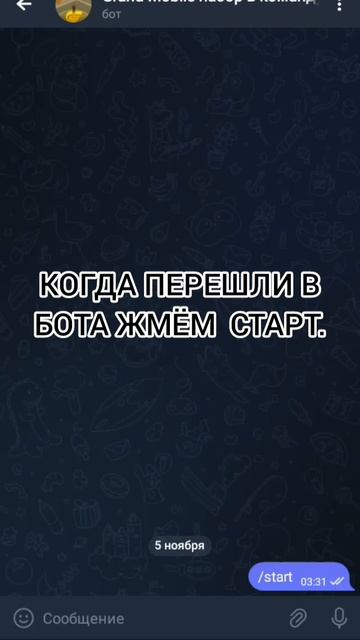 Гранд мобайл читы | Grand Mobile chit | #читы #скрипт #грандмоба? смотреть онлайн