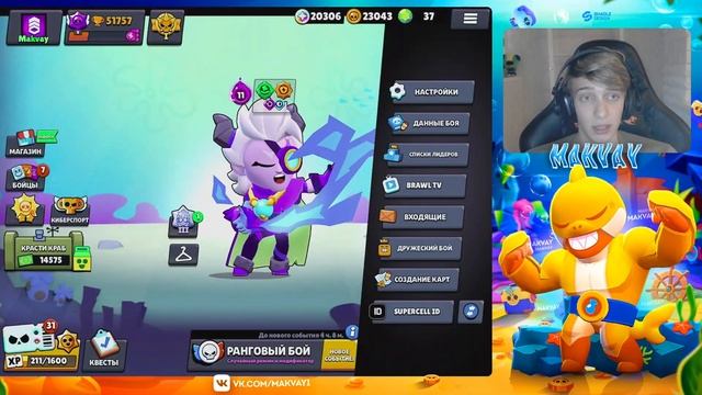 ИГРАЮ 4 ЧАСА С РАНДОМАМИ В РАНГОВЫЙ БОЙ😨УДАЛЯЮ БРАВЛ ? смотреть онлайн