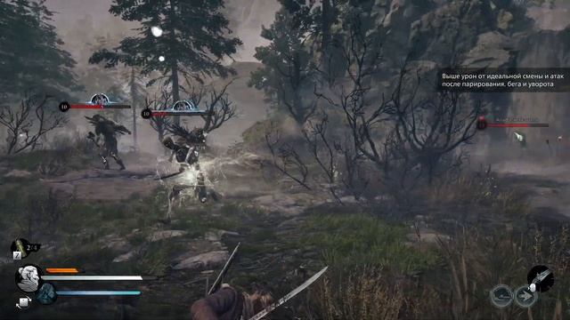 СТАРЫЕ ЗНАКОМЫЕ: дорога в Нью-Иден ➣ Banishers: Ghosts of New Eden #11