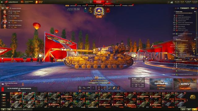 Играю на Мониторе MSI MPG 271QRX QD-OLED в МИР ТАНКОВ