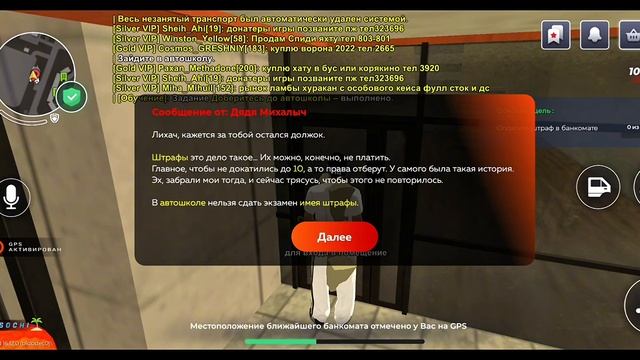 1 серия Путь бомжа на Black Russia