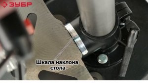 ''ЗУБР'' арт  ЗСС- 350 Станок сверлильный