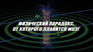 Эффект Ааронова-Бома в гравитационном потенциале