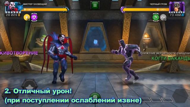 Обзор от Мозга - МИСТЕР ЗЛОВЕЩИЙ (2019г.) смотреть онлайн