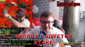 ПЯТРАС РАДУЕТСЯ АТАКЕ НА СТРАТЕГИЧЕСКИЕ АЭРОДРОМЫ РФ