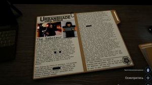 Объект Z-13 Себастьян Солейс