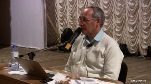 О человеческой любви (Торсунов О. Г.)