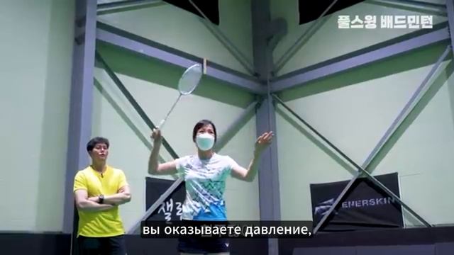 (RuSub) Бадминтон. Смэш. Техничный удар