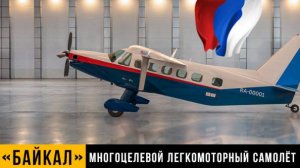 2025. РОССИЯ: «БАЙКАЛУ» БЫТЬ! ЗАРПЛАТА В ЦИФРОВЫХ. УЧЕБНИК О БЕСПИЛОТНИКАХ. ВЫПЛАТЫ САМОЗАНЯТЫМ.