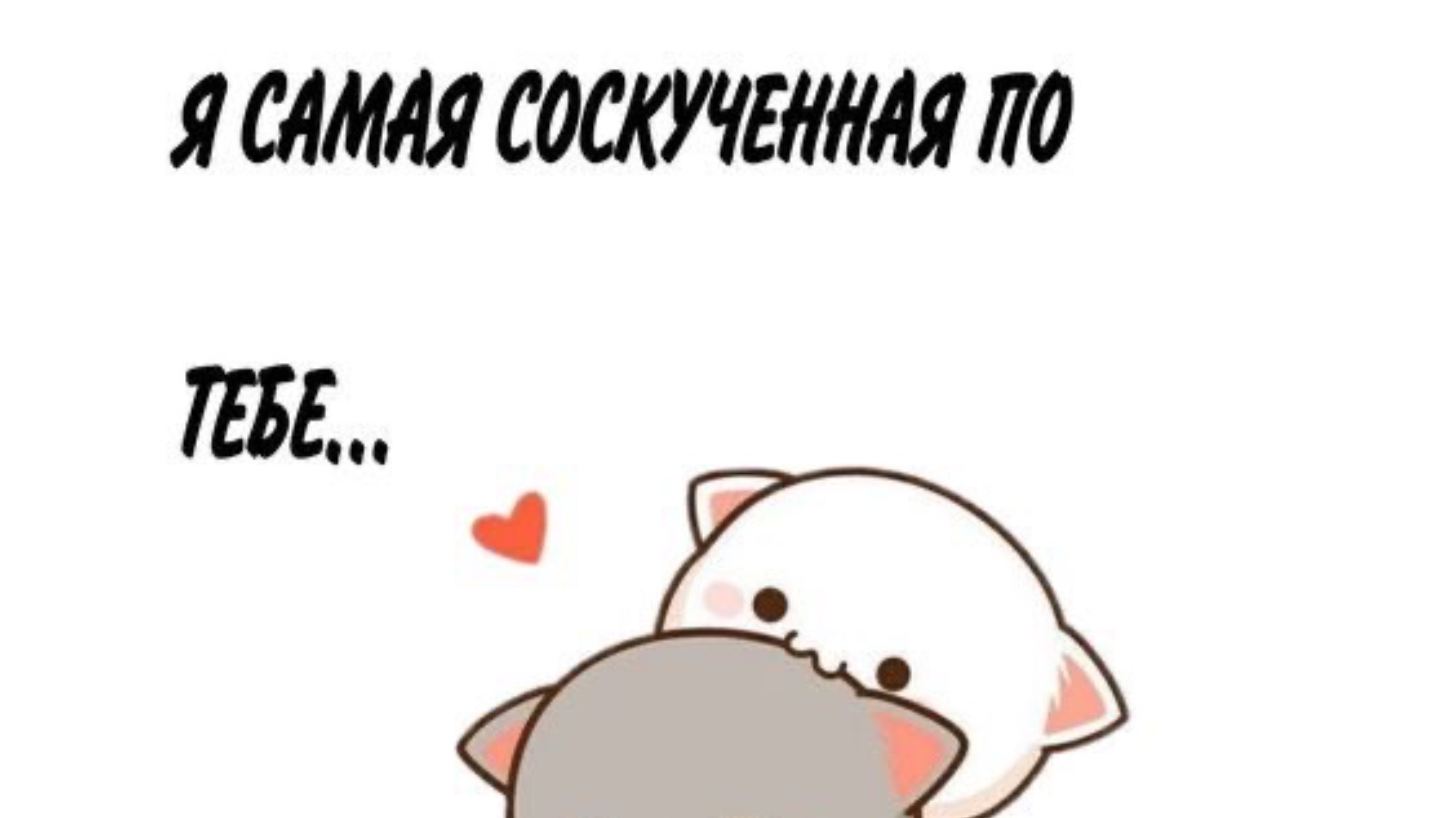 ПАУЗА ИЛИ КОНЕЦ ОТНОШЕНИЙ. ТАРО РАСКЛАД
