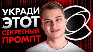 Новая нейросеть для видео | Как зарабатывать на Kling AI + ChatGPT без опыта | Пошаговый урок