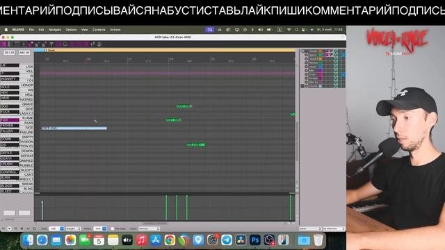 БИБЛИОТЕКА С ЭКСТРИМ ВОКАЛОМ | Voices Of Rage