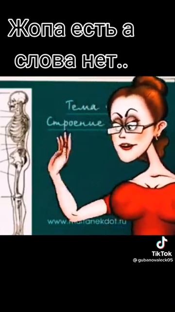 жопа есть а слова нет.. смотреть онлайн