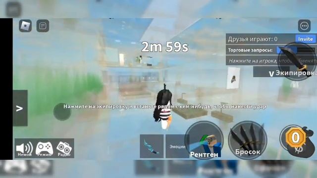 #рек #реки #roblox #я #милана #1000 |мм2 но с новым форматом| •в смотреть онлайн