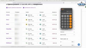 Как купить юани дешево