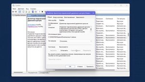 Не работает управление дисками в Windows 11.Не открывается