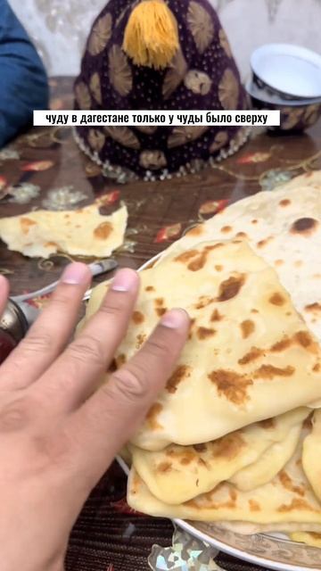 Бухарское чуду, или это и есть Дагестанское чуду с Бух? смотреть онлайн