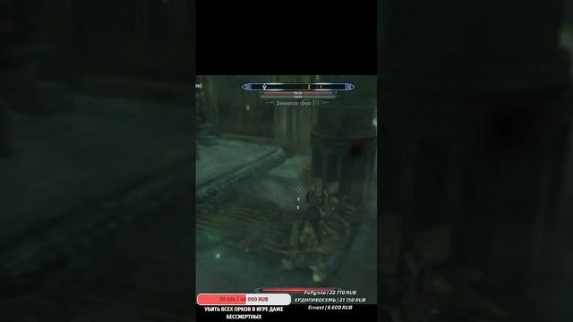 S Skyrim SE! Управляй Игрой Бесплатно! Хаос Мод смотреть онлайн