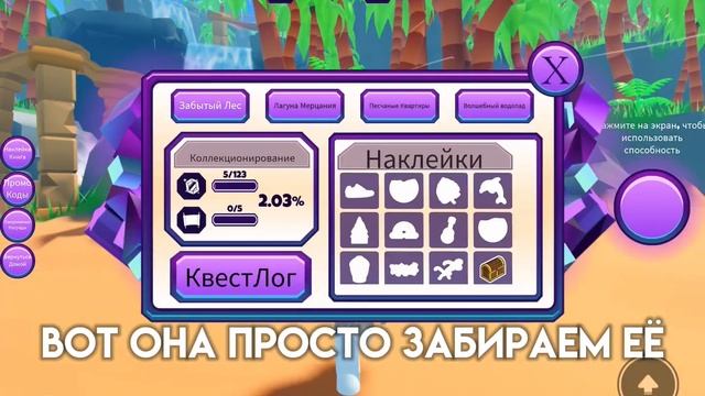 Как получить бонбезного эльфа себе на плечо за 1 минут? смотреть онлайн