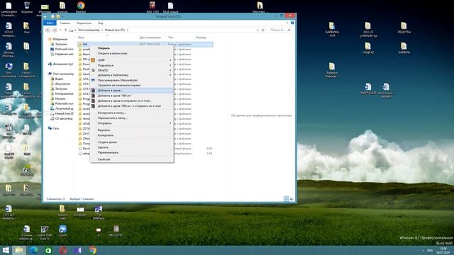 Как удалить папку которая не удаляется смотреть онлайн