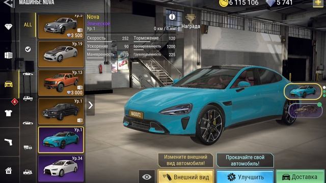 ОБЗОР ПРЕМИУМ ПРОПУСКА "СЕЗОН ДРАКОНА" (MADOUT2) смотреть онлайн