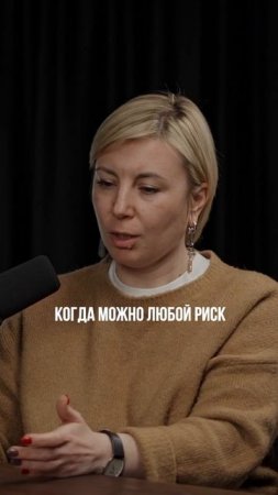 🎥 Полный выпуск с Викторией Гребень — уже на канале.