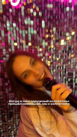 Когда новенький пришёл в наш лофт)