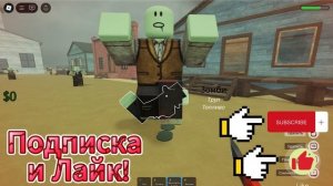 Играю в мёртвые рельсы
https://t.me/W5g001hj