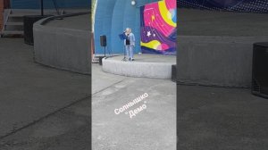 кавер на песню "Солнышко".группы Демо