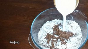 Хлеб овсяный на кефире