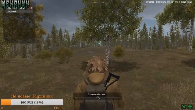 NEXT DAY SURVIVAL №6 НЕсоло забег. смотреть онлайн