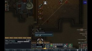 RimWorld. Рэнди.Угрозы 500%. Один псионик. Моды. 2часть.2025.06.05