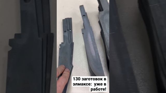 130 заготовок для ножей в стали Elmax: приехала партия с те смотреть онлайн
