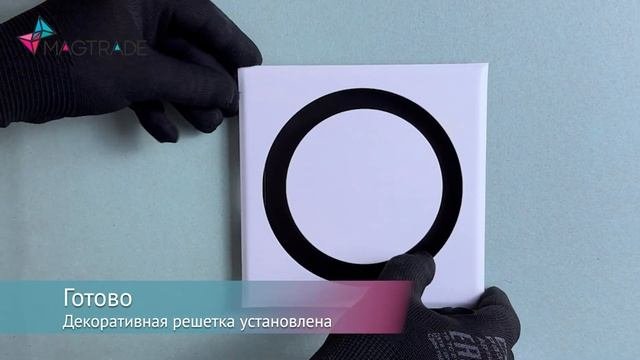 Монтаж вентиляционных решеток и ревизионных люков