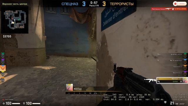 Играем в мм (ч3) смотреть онлайн