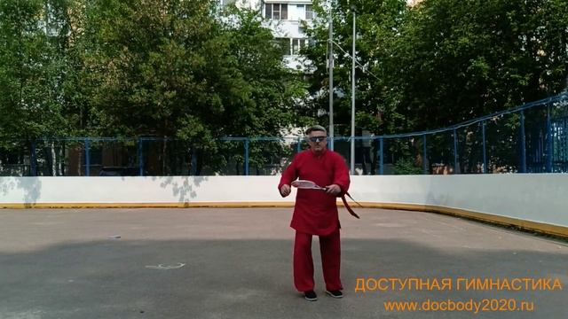 Разминка с ракетками для Тайцзи на спортплощадке (6)