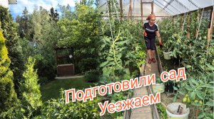 Думали все сделали,но не тут то было..Как все бросить