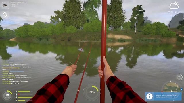 🎣ПОПЛАВОК НЕ ПРИГОВОР🎣 - 5 серия ¤ И ТАМ, И ТУТ ¤ Русск