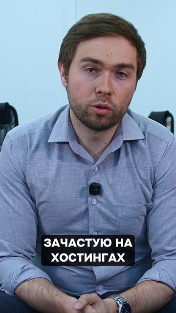 ЧТО ТАКОЕ ХОСТИНГ В МИРЕ МАЙНИНГА? #хостинг #майнинг #криптовалюта