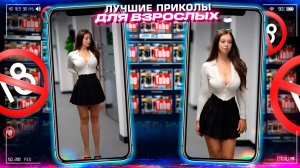 Приколы для взрослых Лучшие приколы 2023  Час Приколов Смех Юмор   #приколы  #смех  #юмор #fails