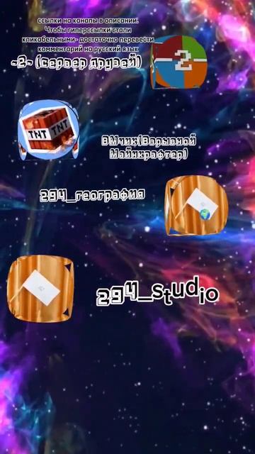 подпишитесь на все мои проекты, чтобы быть в курсе :-) #м смотреть онлайн