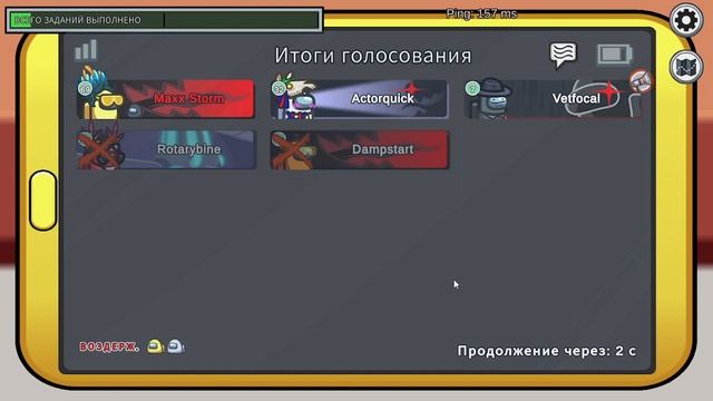 Новое обновление в Амонг Ас! 67 серия смотреть онлайн