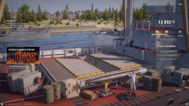 World of Warships Открываю 15 контейнеров смотреть онлайн