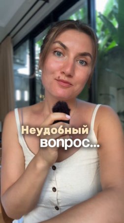 Вот почему ты не можешь расслабиться.