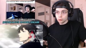 КОНЕЦ АНИМЕ 🔥 Соло Левелинг 2 сезон 13 серия | Реакция н