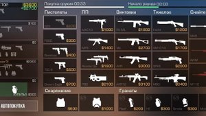 Играем со своим другом в стандофф 2. В соревновательный режим