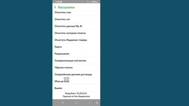 Как восстановить удаленные фотографии, видео и чаты в смотреть онлайн